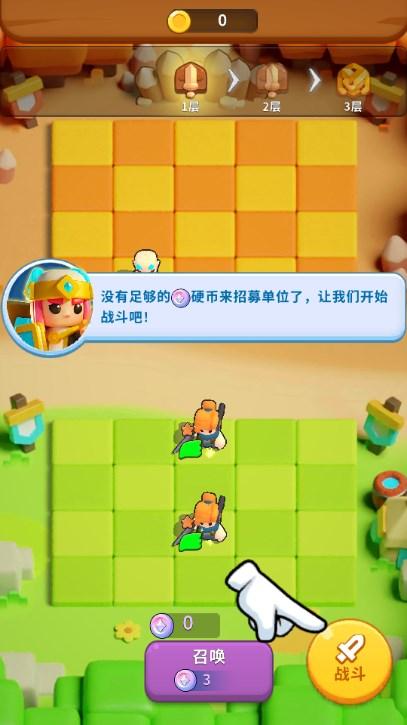 合成战争谜题战场无限钻石无限金币修改版 v1.1.2 中文版 v1.1.2 中文版