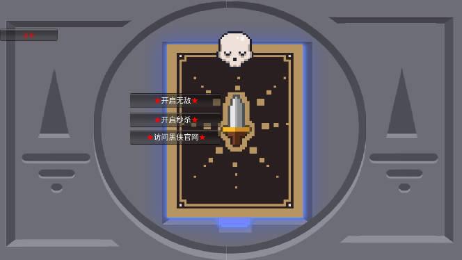 布丁战士内置功能菜单版 v1.4.0 安卓最新版截图0