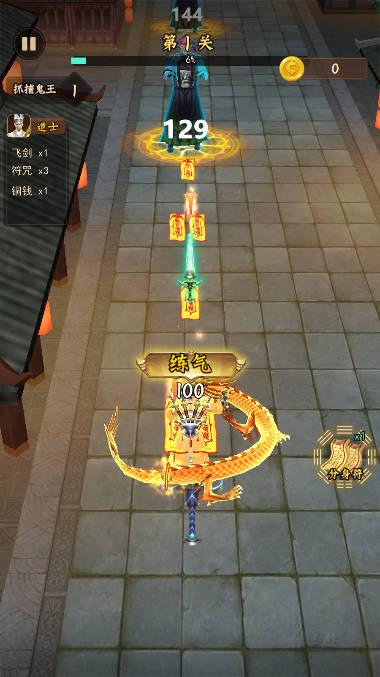 抓鬼模拟器道士游戏免广告版 v2.0.5 安卓手机版