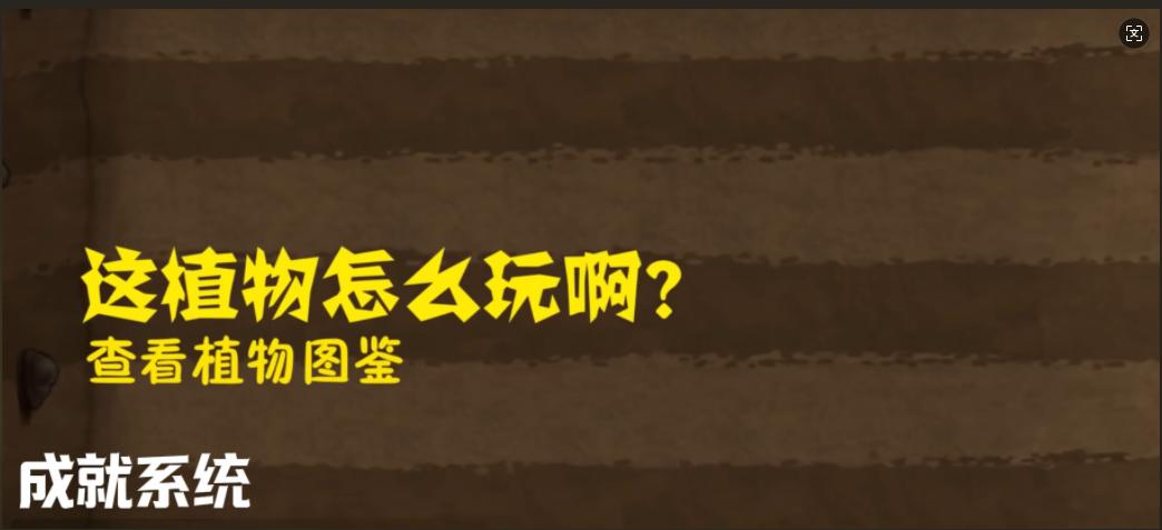 植物大战僵尸群系版2025最新(PVZQX) v1.0 安卓版 v1.0 安卓版