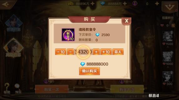 斗罗大陆凌天斗罗内购版 v9.9 安卓版 v9.9 安卓版