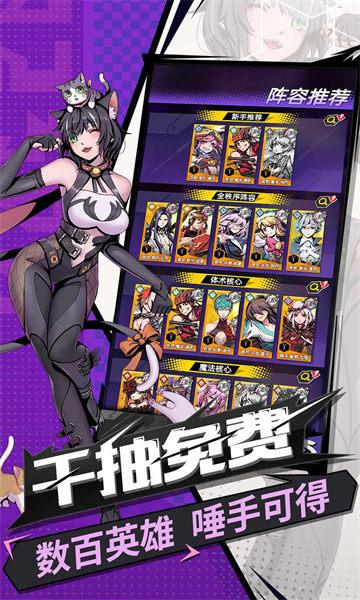 时空战场 截图1