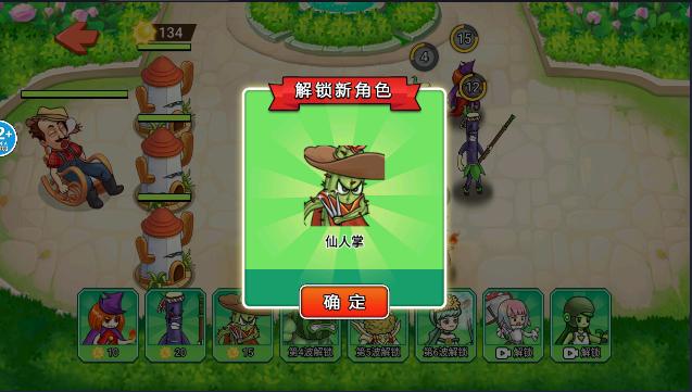 植物进化打僵尸进化版下载安装中文 v1.2 安卓最新版 v1.2 安卓最新版 v1.2 安卓最新版