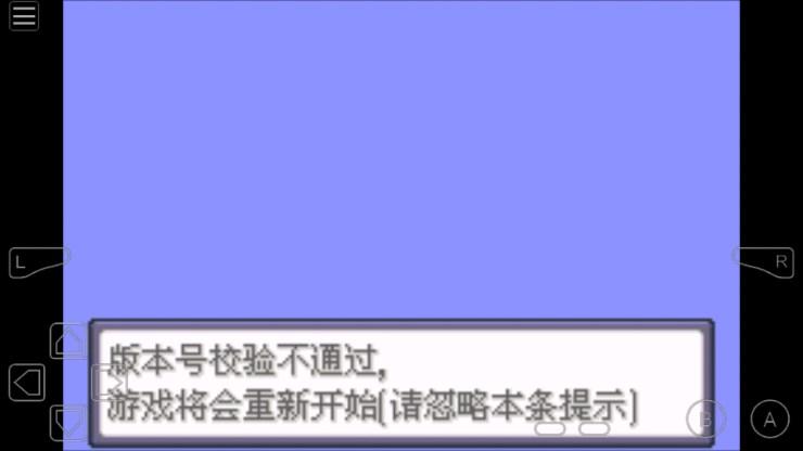 口袋妖怪传说绿宝石1.6.0最新版2023 v1.6.0 安卓版截图1