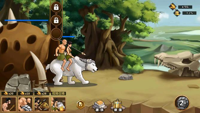 人类进化免广告无限金币版 v1.0.30 安卓修改版