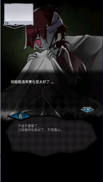 丧尸女友2最新版本 v1.5.2 安卓中文版截图1