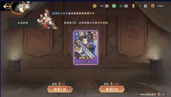 秦皇汉武手游安卓 v1.1.4 手机版 v1.1.4 手机版