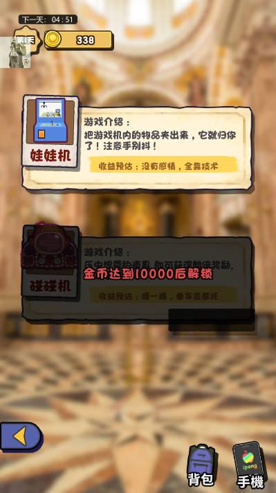 为了生活折相思免广告版 v1.5 安卓最新版