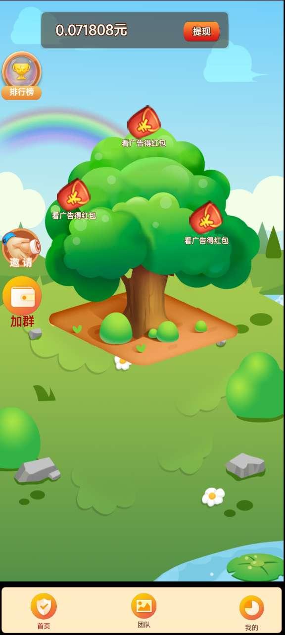 超级精灵游戏 v1.2.21 安卓最新版