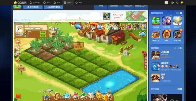 QQ农场最新安卓版2023下载 v3.6.9 免费版 v3.6.9 免费版