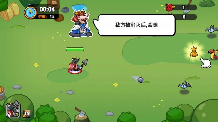 领地守卫战最新版 v2024.01.24 手机版截图2