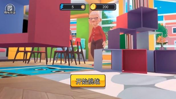 猫咪城市历险记免广告获取奖励 v1.0 手机版截图0