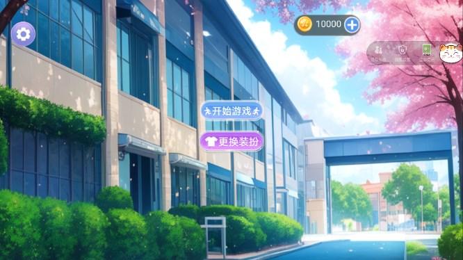 樱花校园游乐园之星游戏 v1.0.1 安卓版截图0