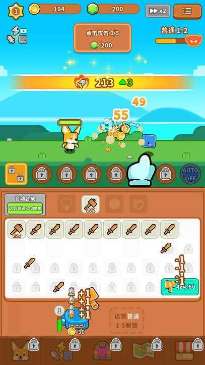超级狗狗塔防免广告版 v1.00.55.5089 安卓最新版截图2
