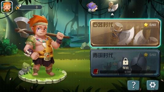 王国荣耀免广告版 v1.0.1 最新版截图1