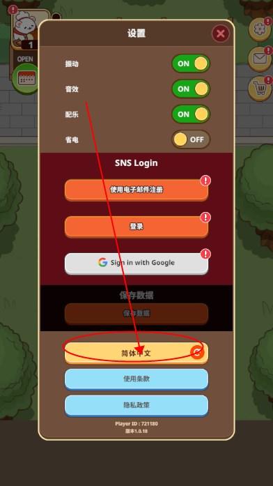 面包熊和我一起做饭游戏免广告版 v1.0.18 最新版 v1.0.18 最新版 v1.0.18 最新版 v1.0.18 最新版
