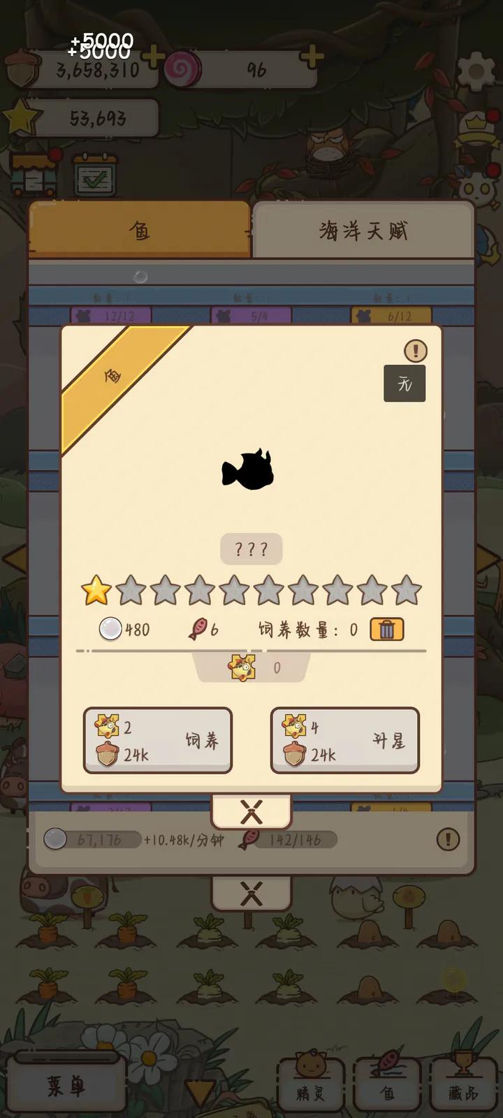 奥利的庄园无限金币钻石版 v1.3.20 手机版 v1.3.20 手机版