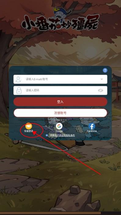 小番茄炒僵尸免广告获取奖励 v1.0 手机版 v1.0 手机版 v1.0 手机版 v1.0 手机版 v1.0 手机版 v1.0 手机版 v1.0 手机版