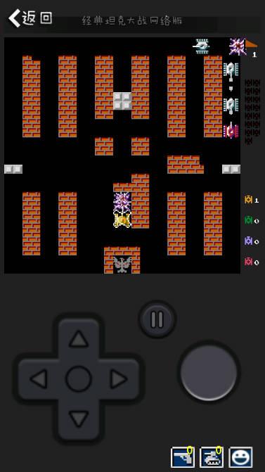 经典90坦克联机版免广告版本 v1.53 安卓版