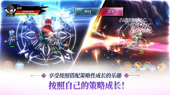退魔剑士养成折相思内置mod菜单版 v0.8.0 安卓中文版截图2