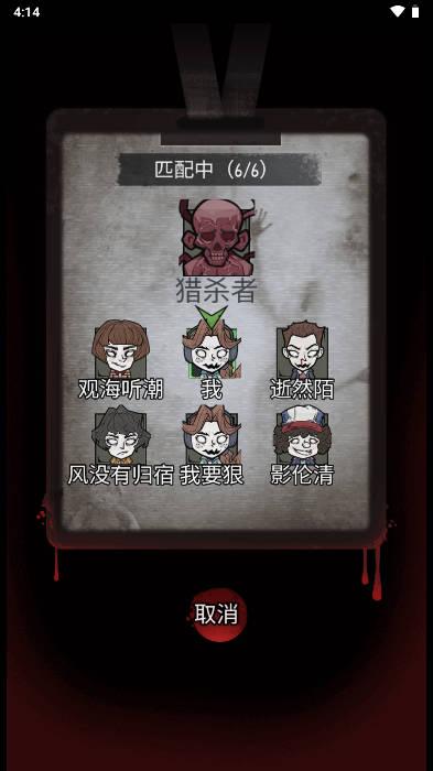 模拟求生小游戏 v1.0 安卓版截图2