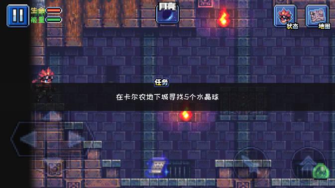 元气超人免广告无限水晶版 v1.0 安卓版截图0