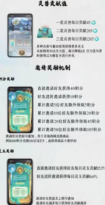 灵境游戏APP官方版 v1.0.0 安卓版