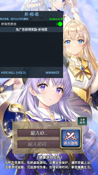 我老婆特牛2免广告折相思版 v91 安卓修改版截图0