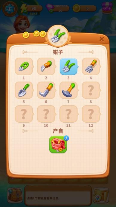 冒险岛合并无限钻石版 v1.0.5 国际中文版 v1.0.5 国际中文版