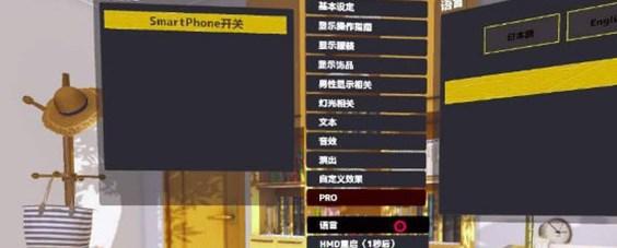 我的VR女友手游中文版 v2.7 最新版 v2.7 最新版