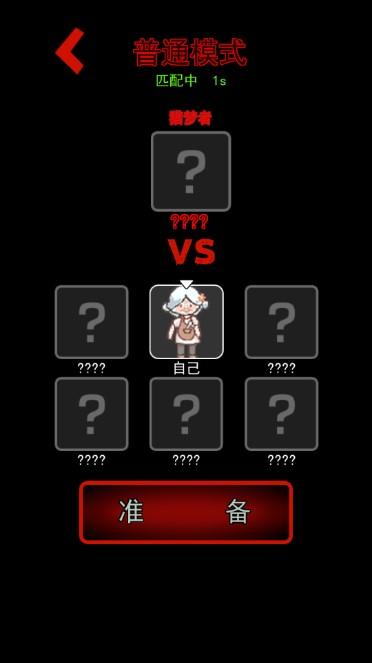 防不住了吧老弟猛鬼宿舍游戏 v1.0.0 安卓版 v1.0.0 安卓版