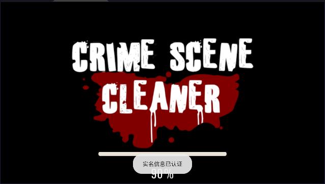 清道夫模拟器手机版免广告获取奖励版 v1.3.4 安卓免费版 v1.3.4 安卓免费版 v1.3.4 安卓免费版