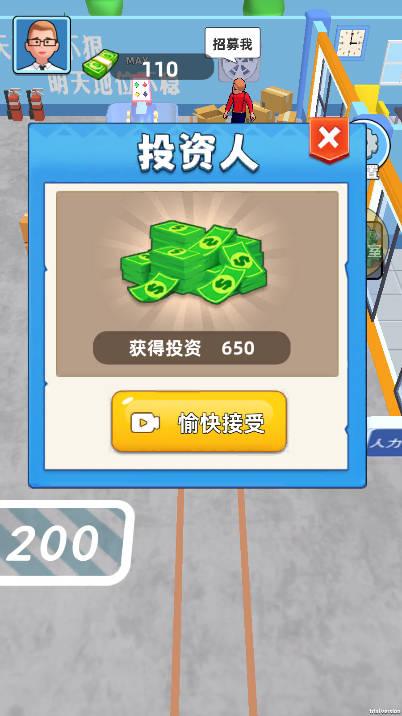 华尔街之王免广告完整版 v1.0 安卓版