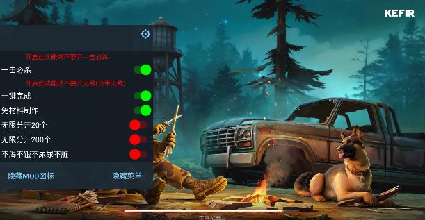 地球末日生存中文辅助菜单版2025 v1.29.5 安卓最新版2025