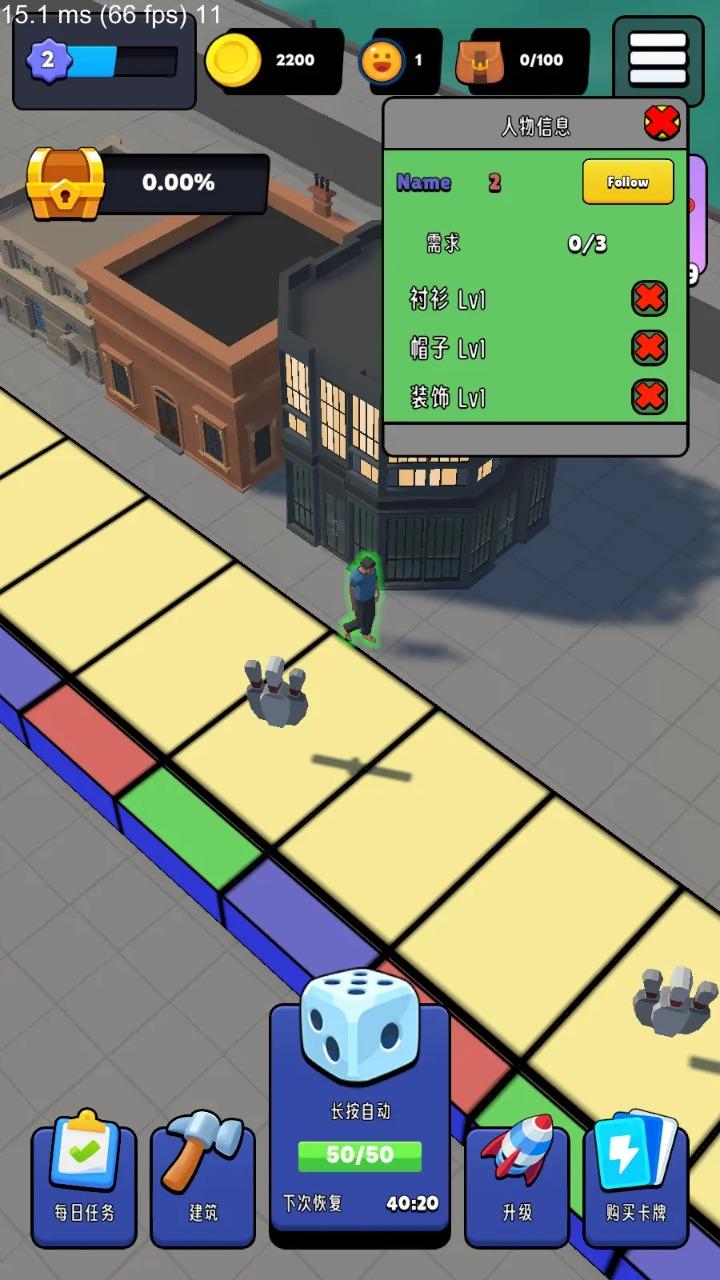 掌上小城内购版 v0.1 安卓版