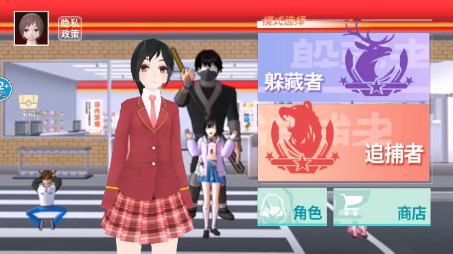 樱校小镇世界中文2024最新 v1.3 安卓版 v1.3 安卓版