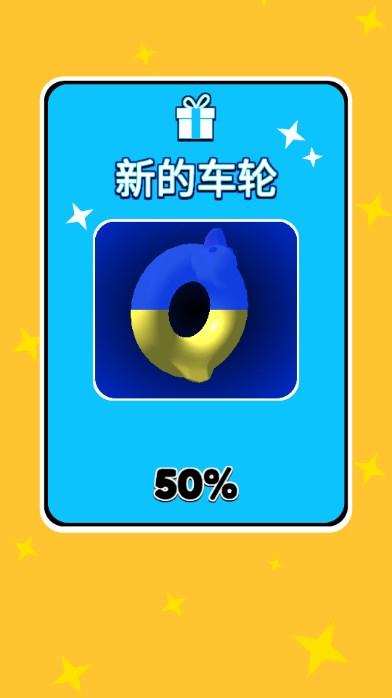 飞车大作战无敌版(无限金币) v1.3.7 最新版 v1.3.7 最新版