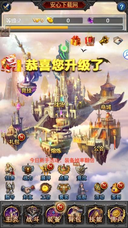 挂机暴风城免广告最新版2023 v1.1.49 手机版 v1.1.49 手机版