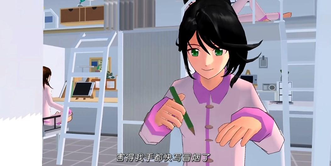 学姐的校园生活樱花校园 v1.0.1 安卓版 v1.0.1 安卓版