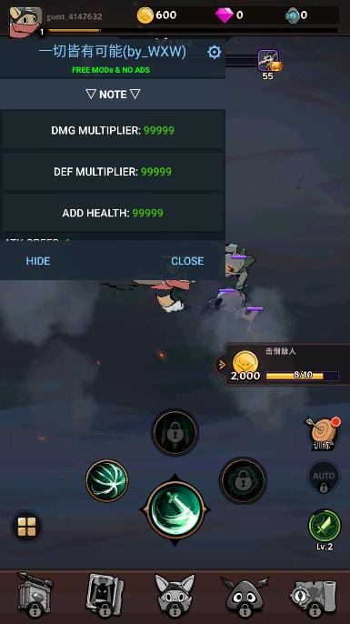 有尾的恶魔杀手内置菜单版 v1.6.10 回归版