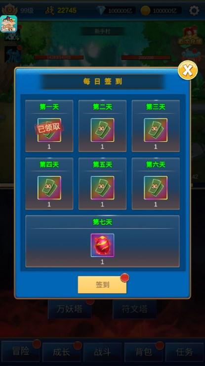 元神无限氪金无限资源存档版 v1.4.8 安卓版 v1.4.8 安卓版