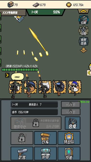 保卫狗子无限资源修改版 v0.86 安卓最新版