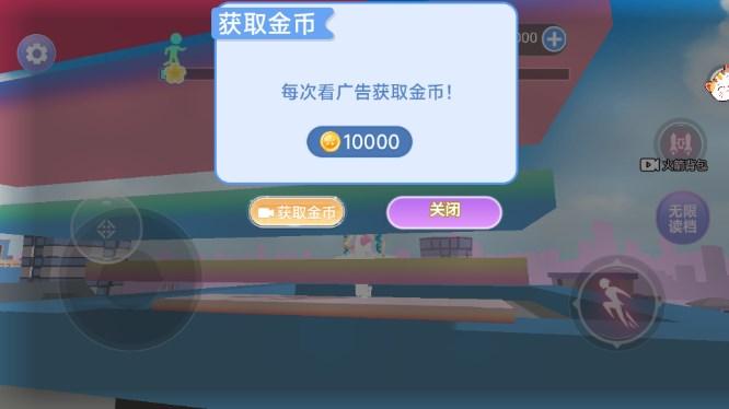 樱花校园游乐园之星游戏 v1.0.1 安卓版 v1.0.1 安卓版