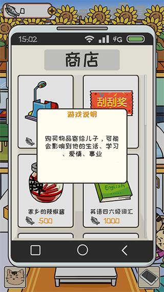 离家的猫小游戏官方正版 v1.4.1 安卓版 v1.4.1 安卓版 v1.4.1 安卓版 v1.4.1 安卓版 v1.4.1 安卓版