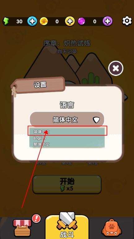 背包之王免广告获取奖励(King of Bag：Hero Fight) v1.0 安卓版 v1.0 安卓版 v1.0 安卓版 v1.0 安卓版 v1.0 安卓版 v1.0 安卓版