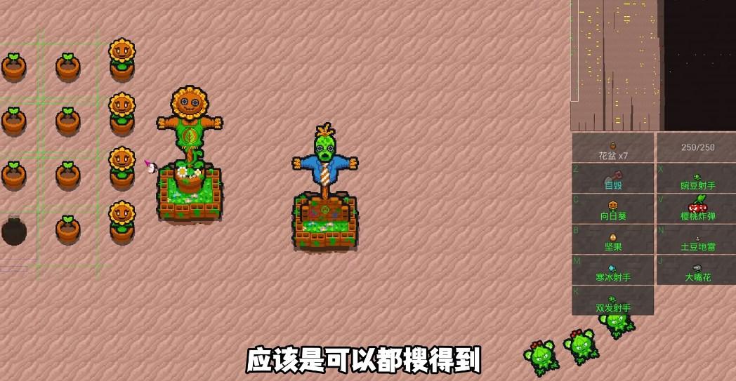 铁锈战争植物大战僵尸模组最新版 v1.15 手机版 v1.15 手机版