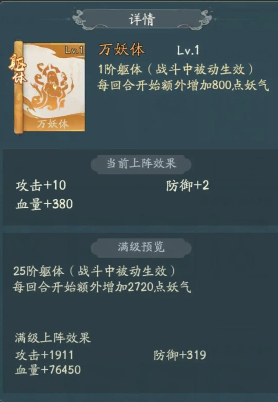 寻道大千游戏最新版2024 v2.3.00 安卓版 v2.3.00 安卓版 v2.3.00 安卓版 v2.3.00 安卓版 v2.3.00 安卓版