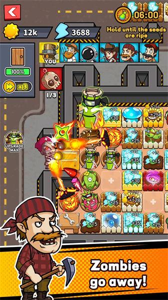 僵尸大战农夫2 截图2