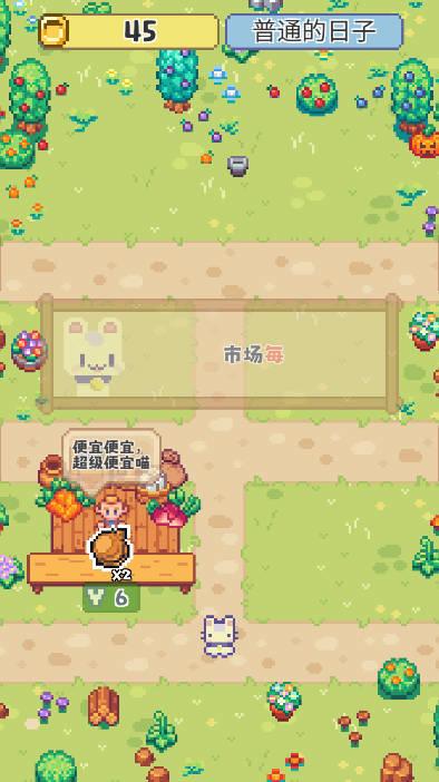 喵味餐厅免广告金币不减反增版 v1.0.20 安卓修改版 v1.0.20 安卓修改版