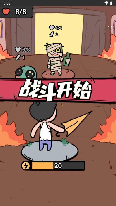 这就是冒险免广告版小游戏 v1.0 安卓版截图2